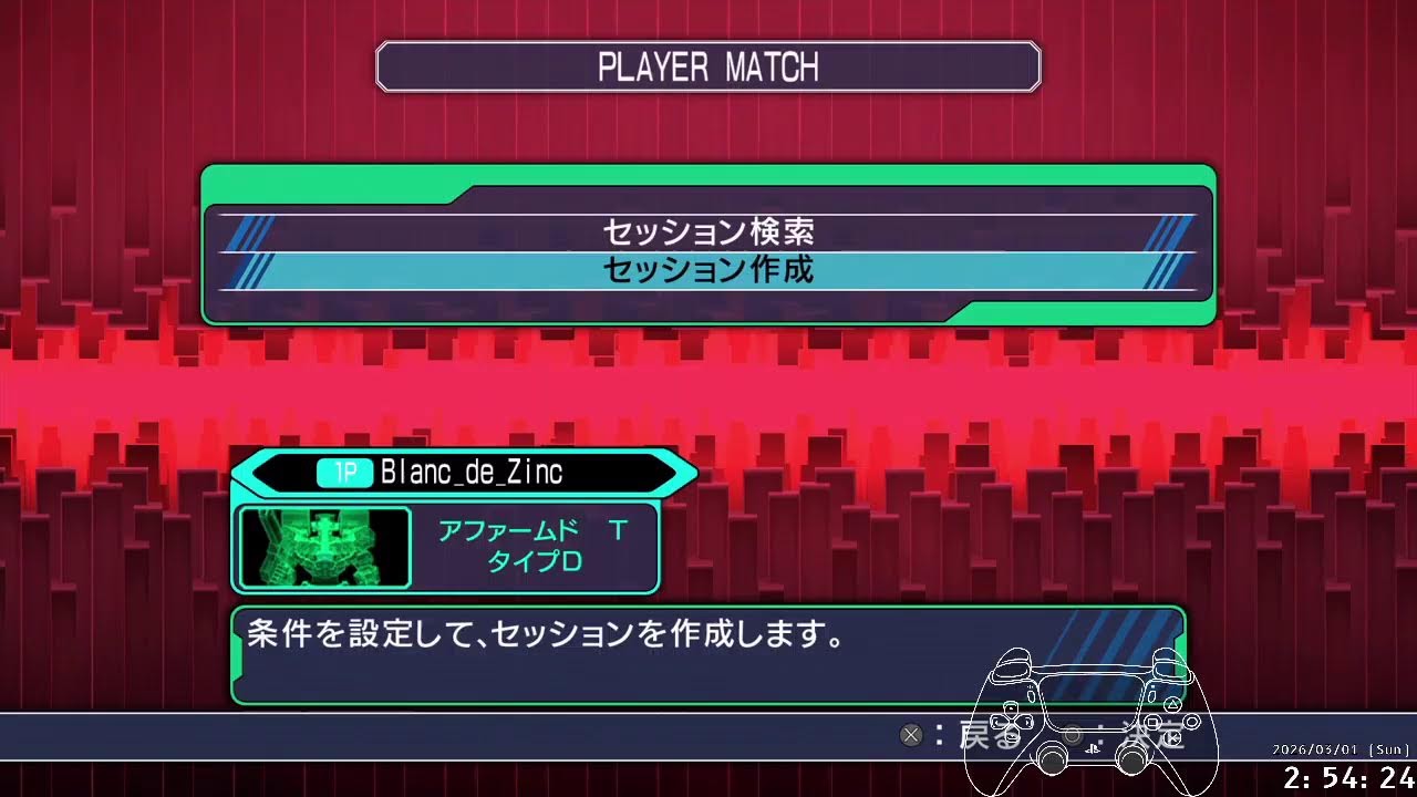 電脳戦機バーチャロンフォース 20260228_01