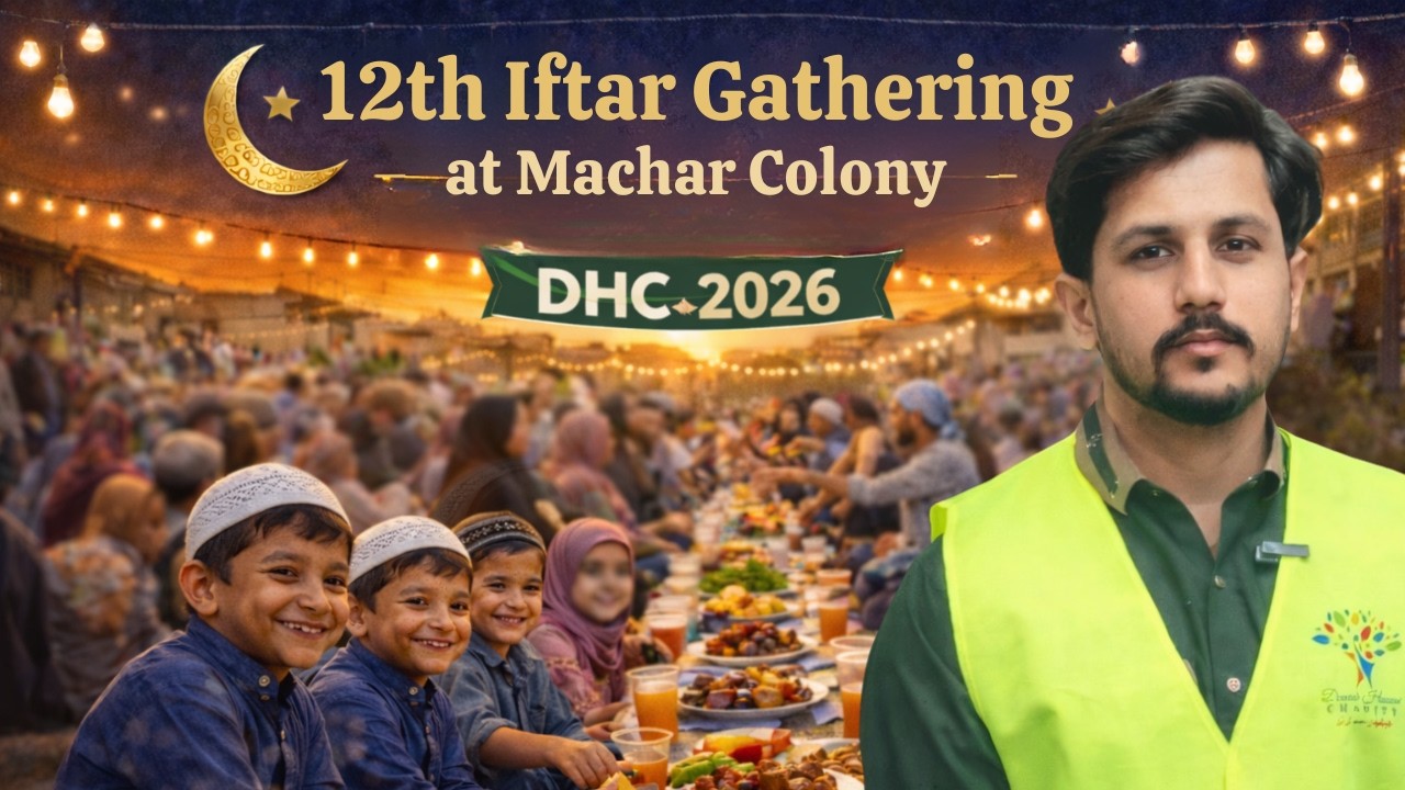 Breaking Fast Together | Machar Colony Iftar Sponsored by DHC