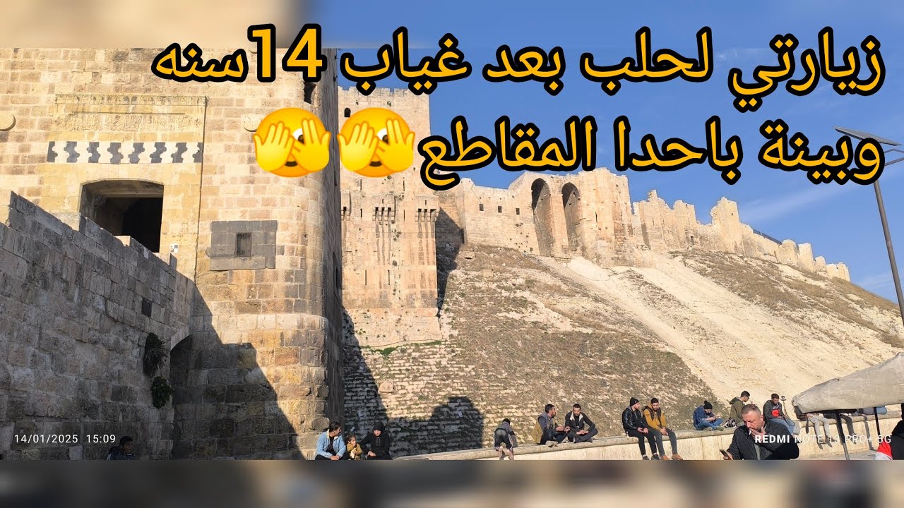 يوم كامل بحلب بس شوارع حلب زعلانين🥺🥺