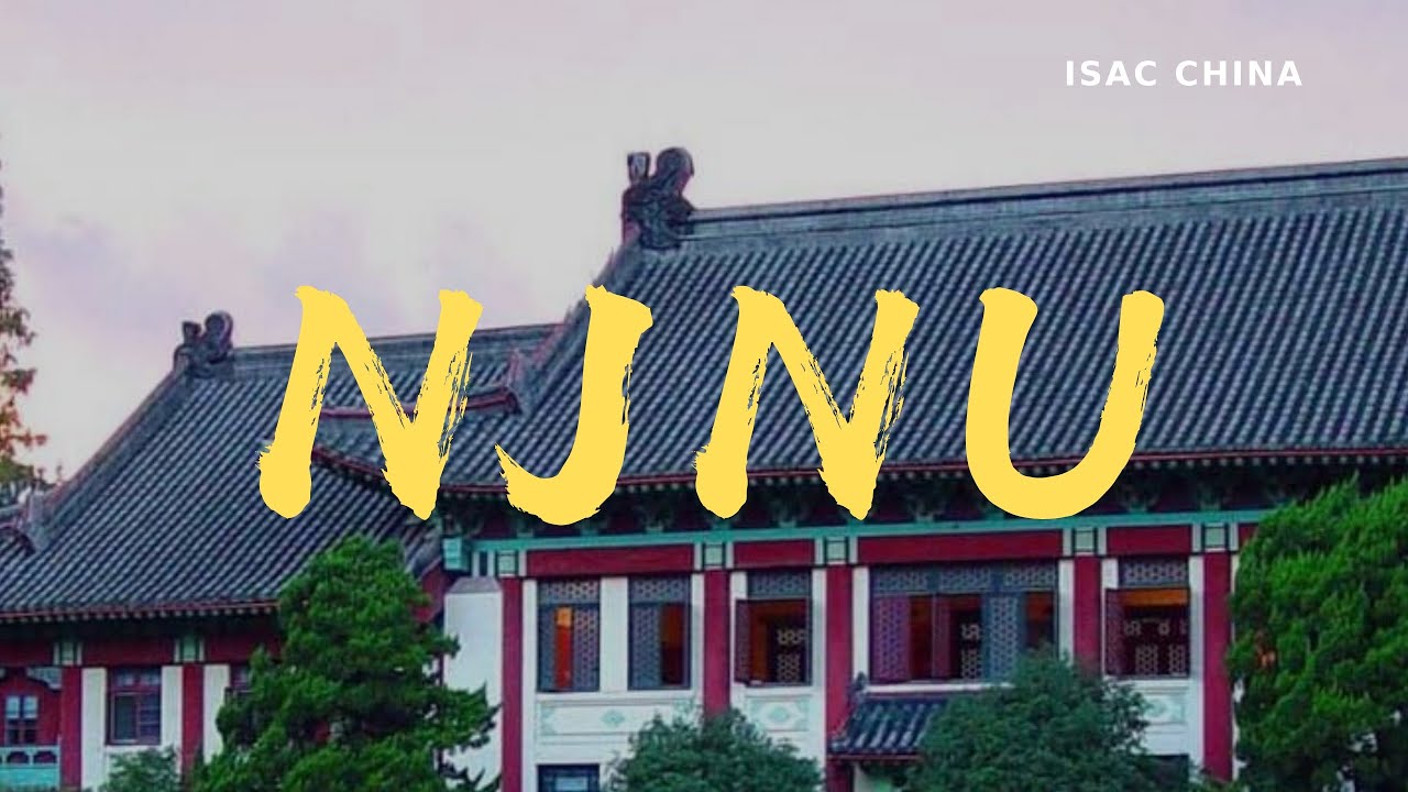 Nanjing Normal University |  南京师范大学2019年招生宣传片 蓝光1080P