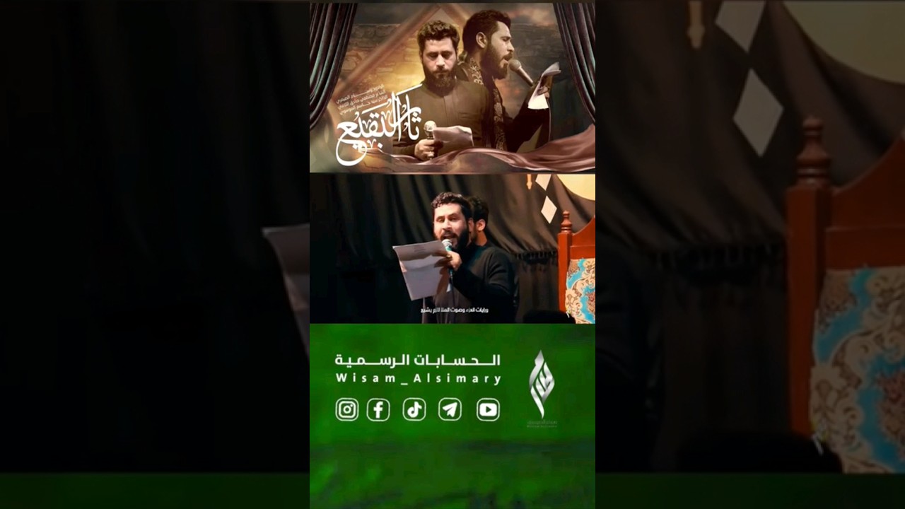 #1في_المحتوى_الرائج_للموسيقى