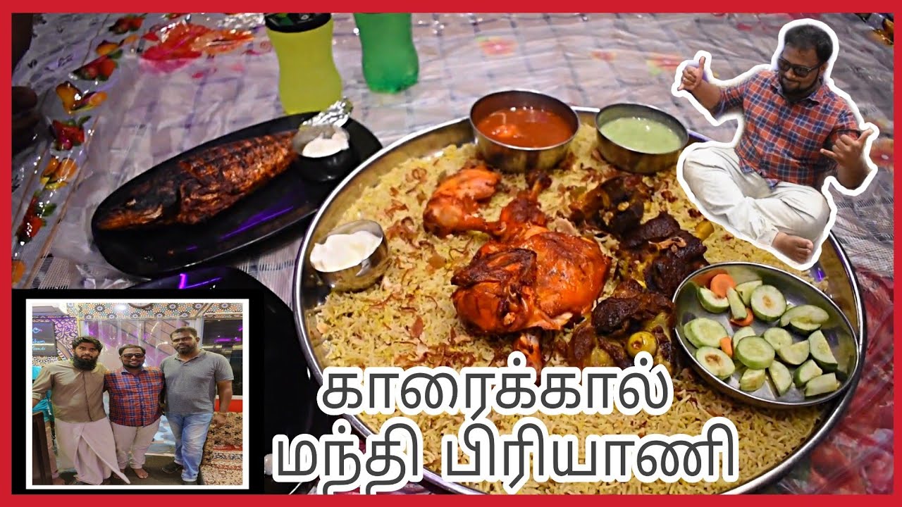 BAIT AL MANDI KARAIKAL | FULL GOAT MANDI KARAIKAL | NORMAL MANUSHAN