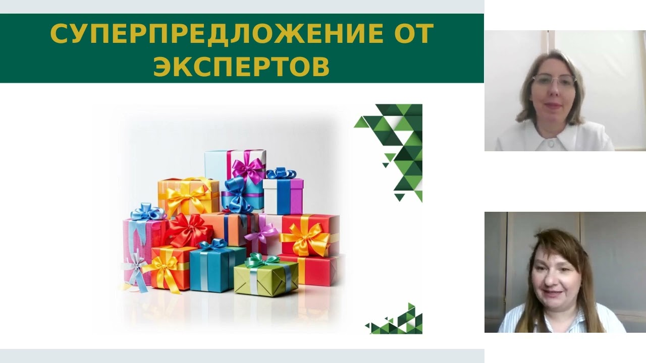 Подводим ИТОГИ Интенсива 