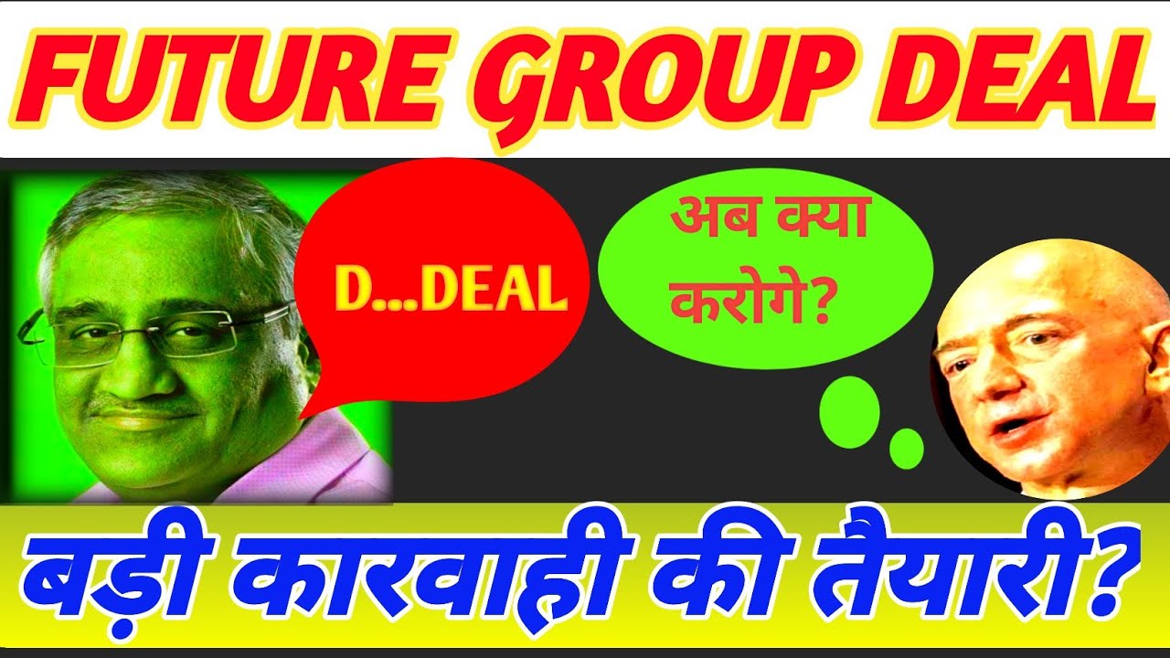 Future Retail Share News,Future Retail Share Analysis🚀 Future Group Deal Latest News, Future Group