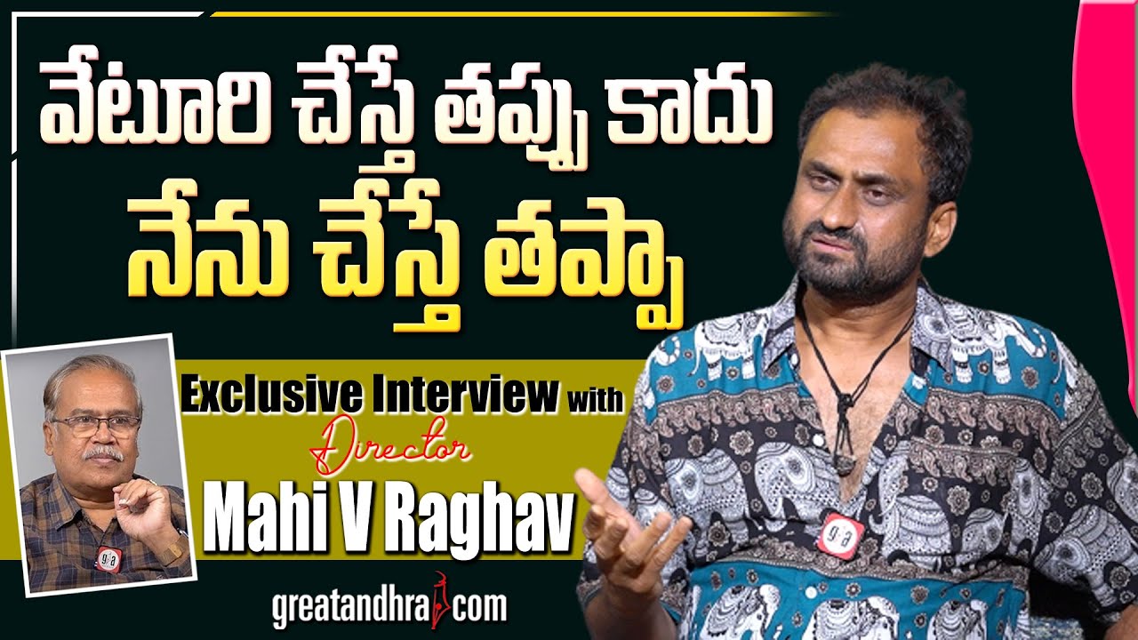 Exclusive Interview With Director Mahi V Raghav | Shaitan | greatandhra.com
