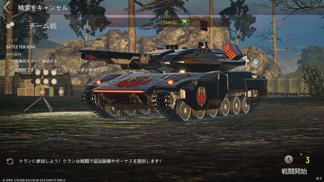 Battle Tanks Legends of World War 2 2026 03 15 09 31 33