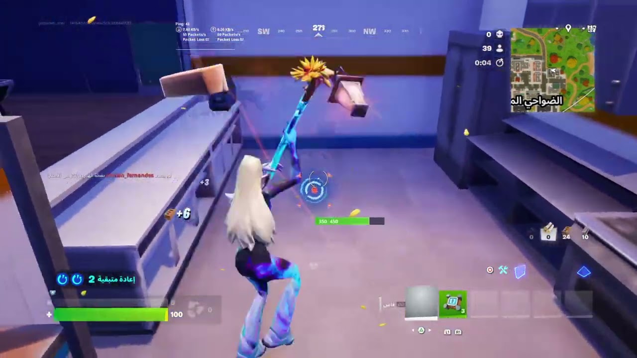 Fortnite_20260213222239