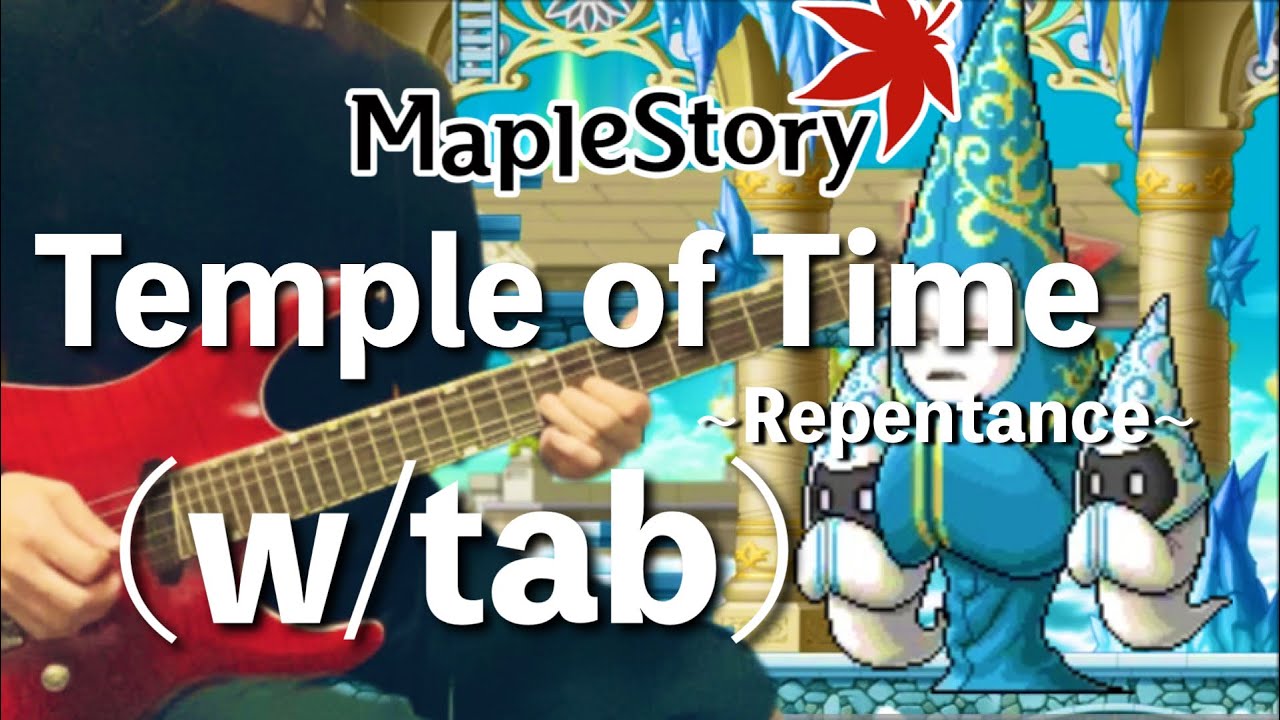 【Maplestory BGM】Temple of Time ~Repentance~ Guitar cover(w/tab)【메이플스토리】