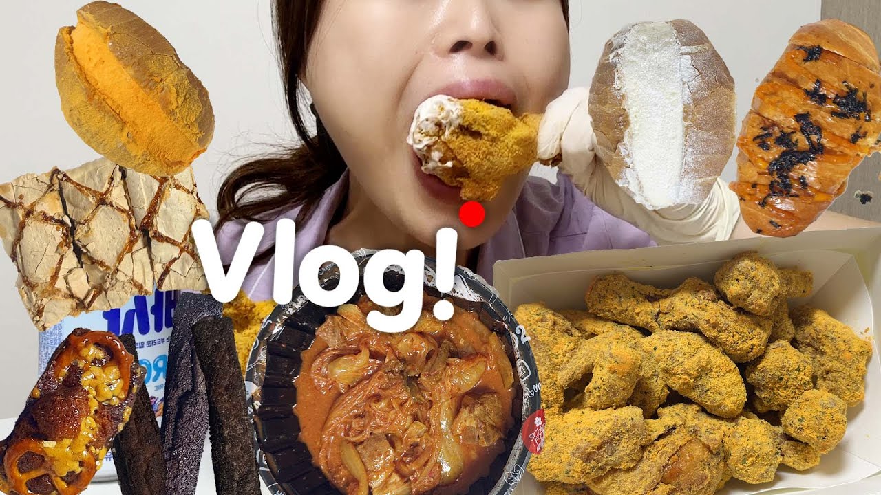[먹방 브이로그]  1일 6빵 해도 빵은 왜 질리지 않는걸까? ㅜ.ㅜ｜뿌링클,몽심 휘낭시에, 솔티카라멜,플레인,초코츄러스,누네띠네,김치찜,콜드버터베이크샵 우유, 황치즈, 명란소금빵