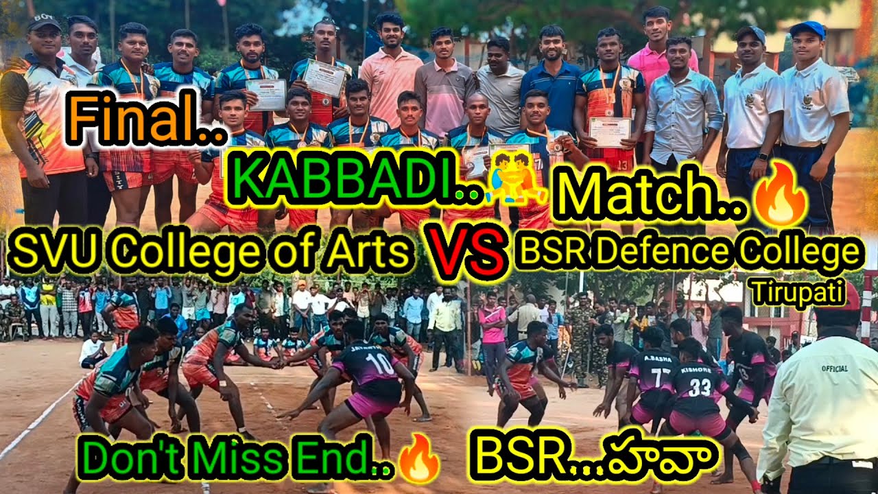 SVU College of Arts VS BSR Defence College Tirupati Final Match full video#youtubevideo #subscribe