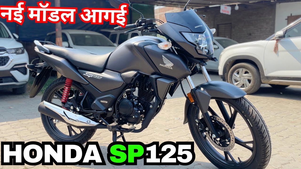 Honda SP125 New Model 2025 | All New Updates | TFT Display | OBD2-B | Features Price Detailed Review