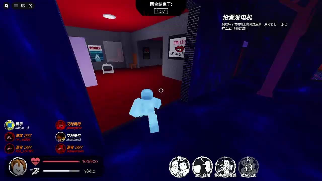 【forsaken] 练等 (双人)