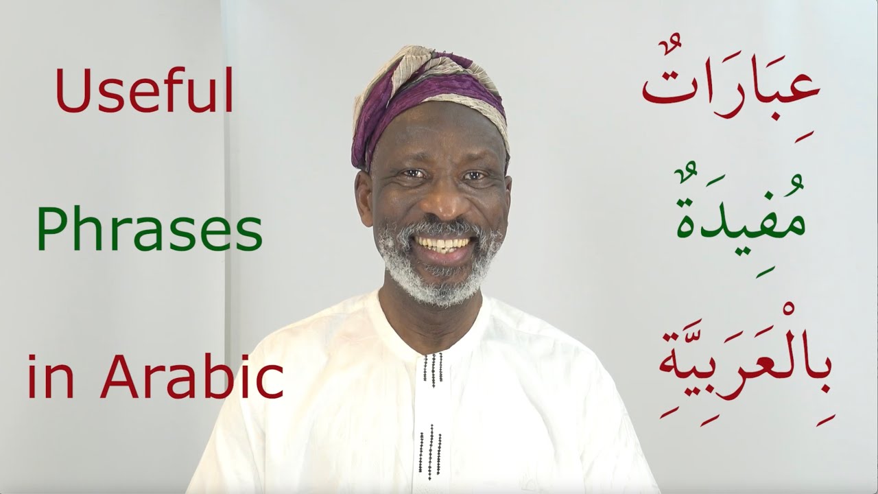Arabic Vocabulary in Action with Dr Imran Alawiye, Lesson 20, Useful Phrases 1
