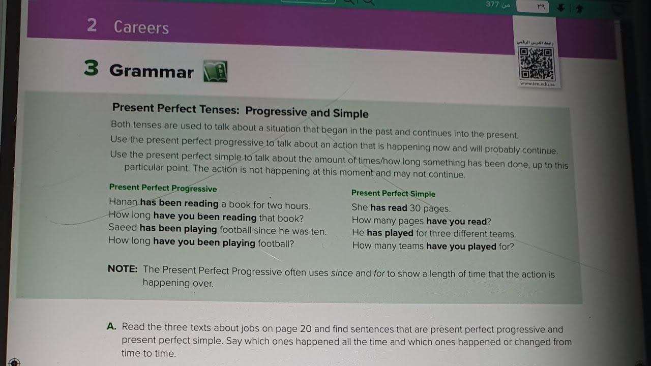 اول ثانوي present perfect tenes: Progressive and simple صفحه ٢٢
