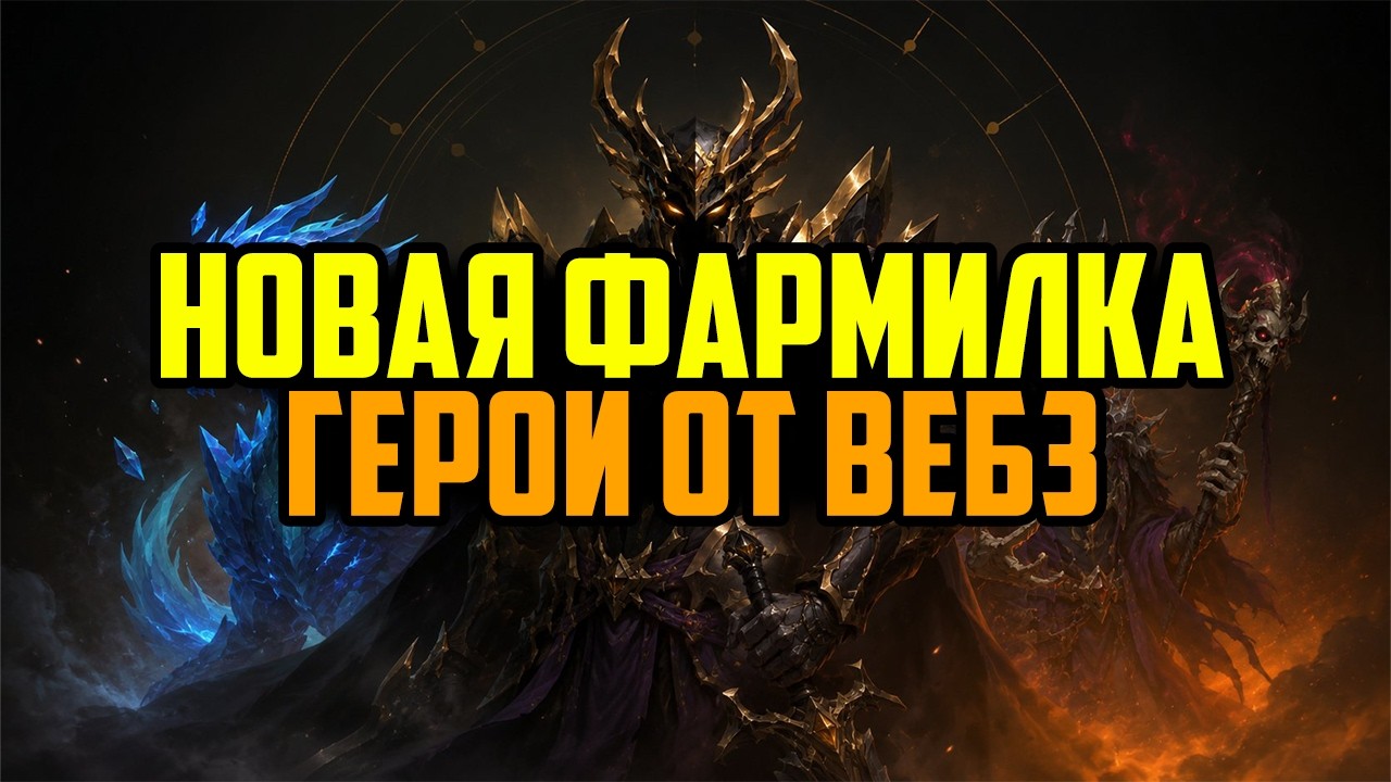 Новая Крипто Фармилка | Olden Era | Обзор Игры