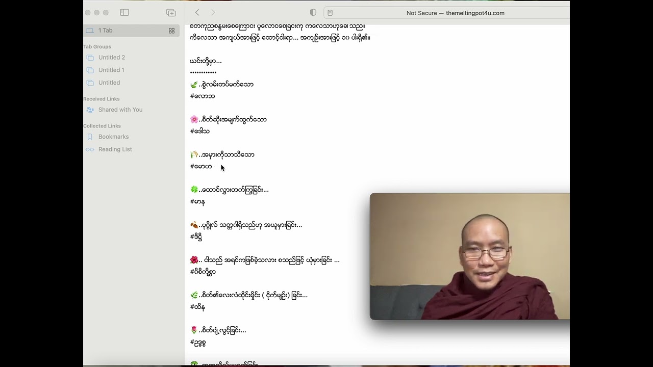 ကိေလသာ ၁၀ ပါး။