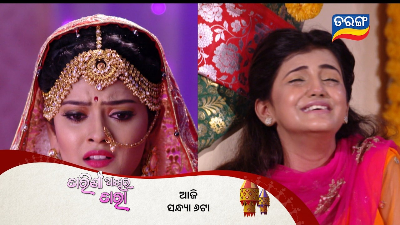 Tarini Akhira Tara | Episodic Promo 1064 | 28th Feb 2026  @6PM | Odia Serial | Tarang Tv