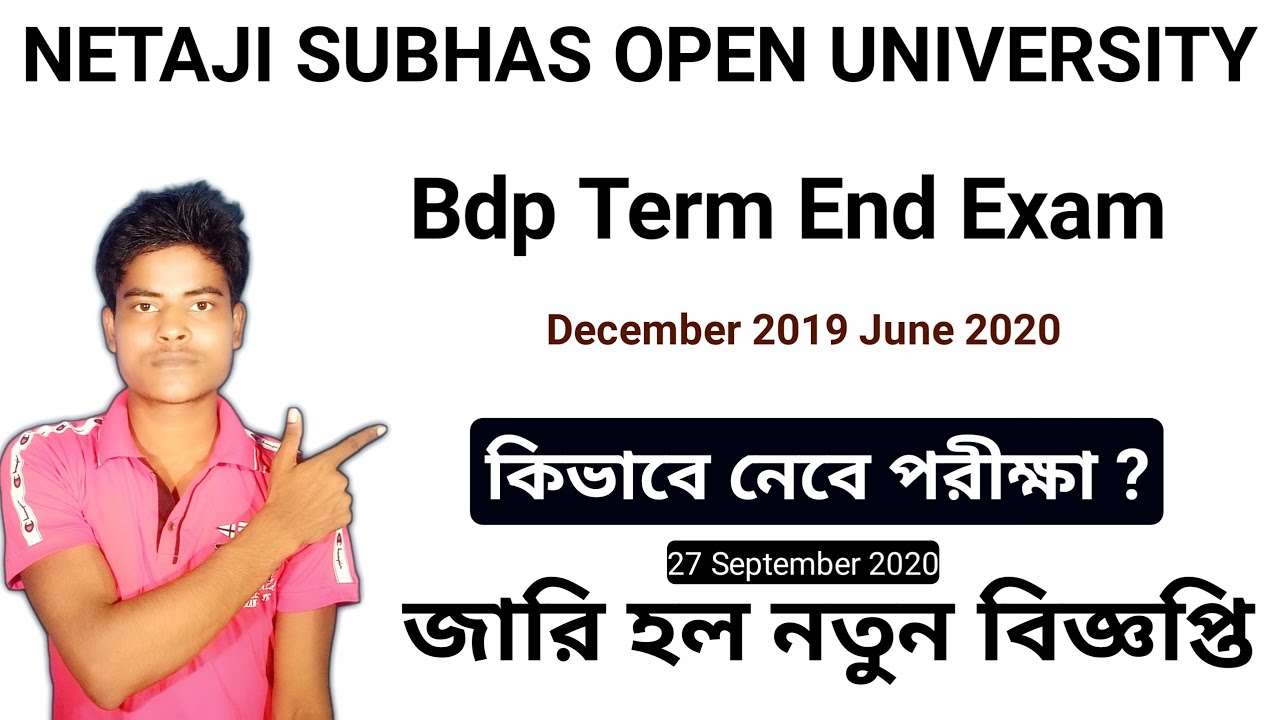 NSOU BDP Online Examination Related Important Update 27/09/2020 @Upload365