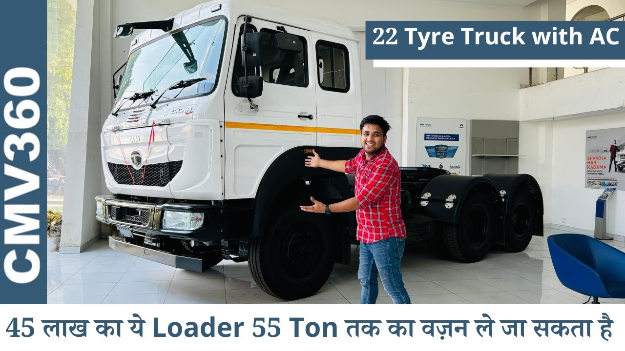 इतना लंबा Trailer , पूरे 22 Tyres है इसमें   - Tata Signa 5530 S Trailer 🔥 सिर्फ़ 45 Lakh में