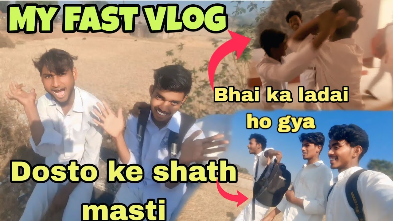 Bhai Log Ke Shath Masti School me 🏫