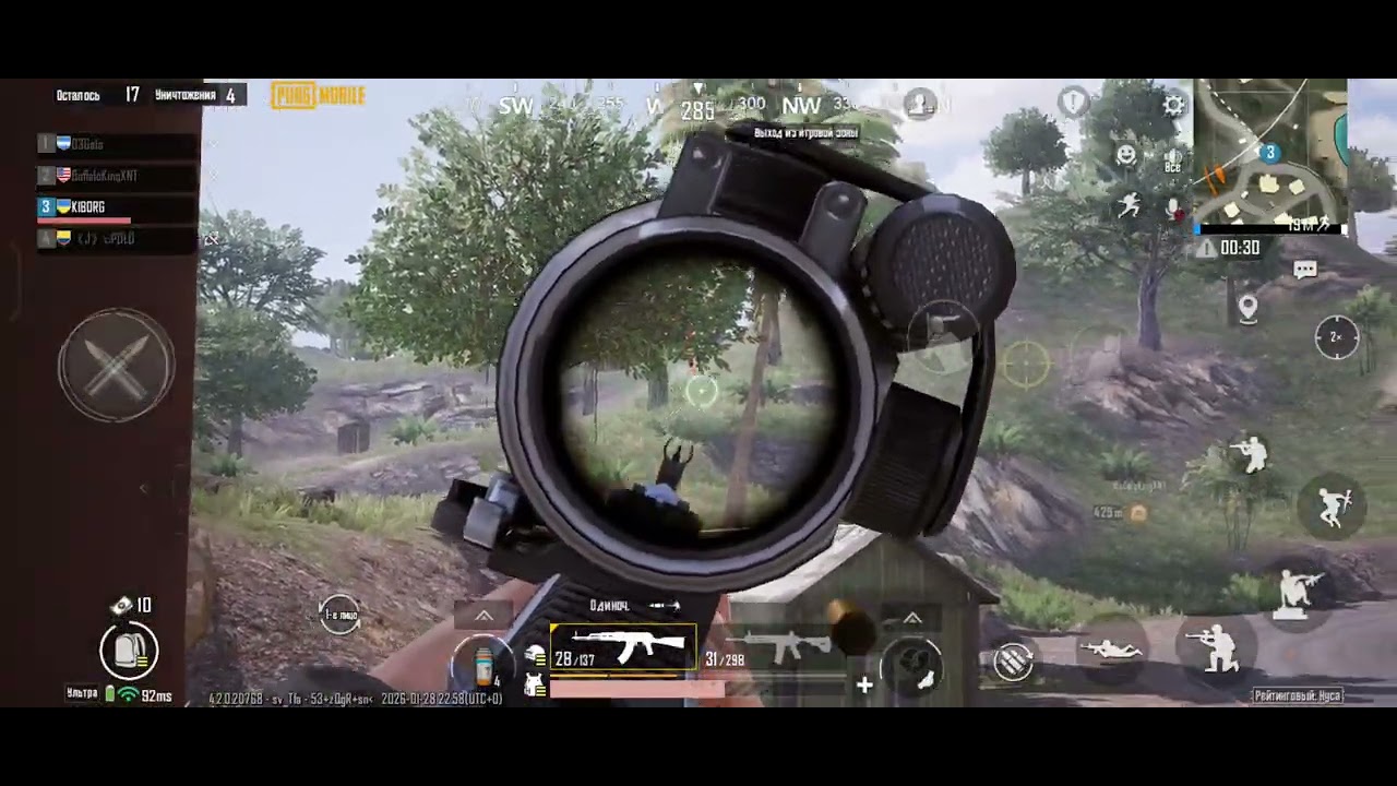Kiborg - PUBG MOBILE #pubgmobile #pubgm #pubg #rek