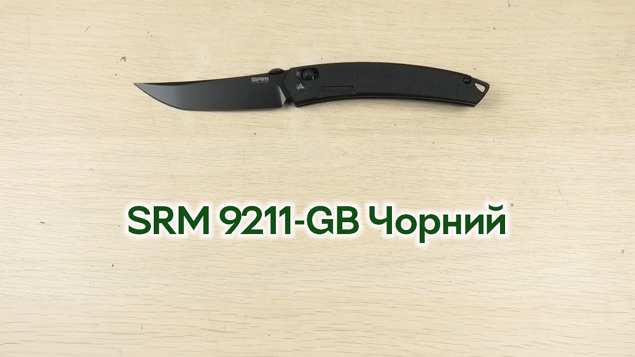 Розпаковка SRM 9211-GB Чорний