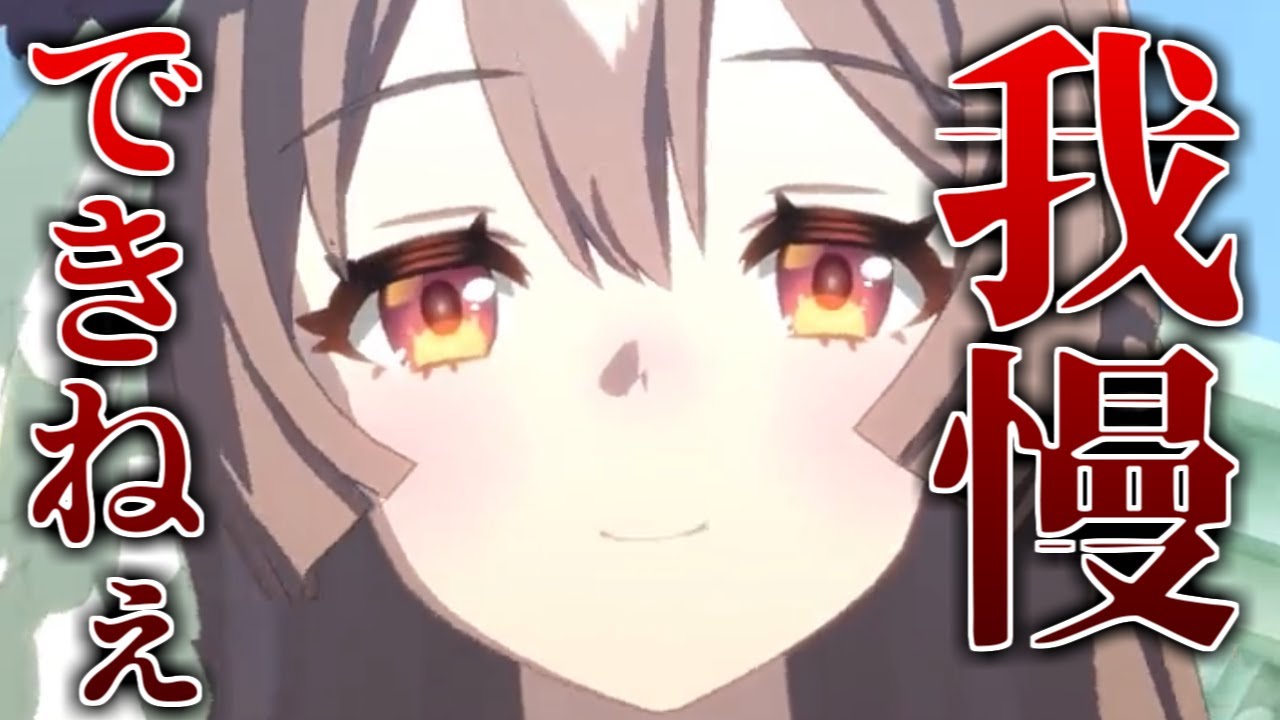 【ウマ娘 ガチャ】ごめんサトノ…俺もう、(コンビニに)逝くッッ！！！！！！！！