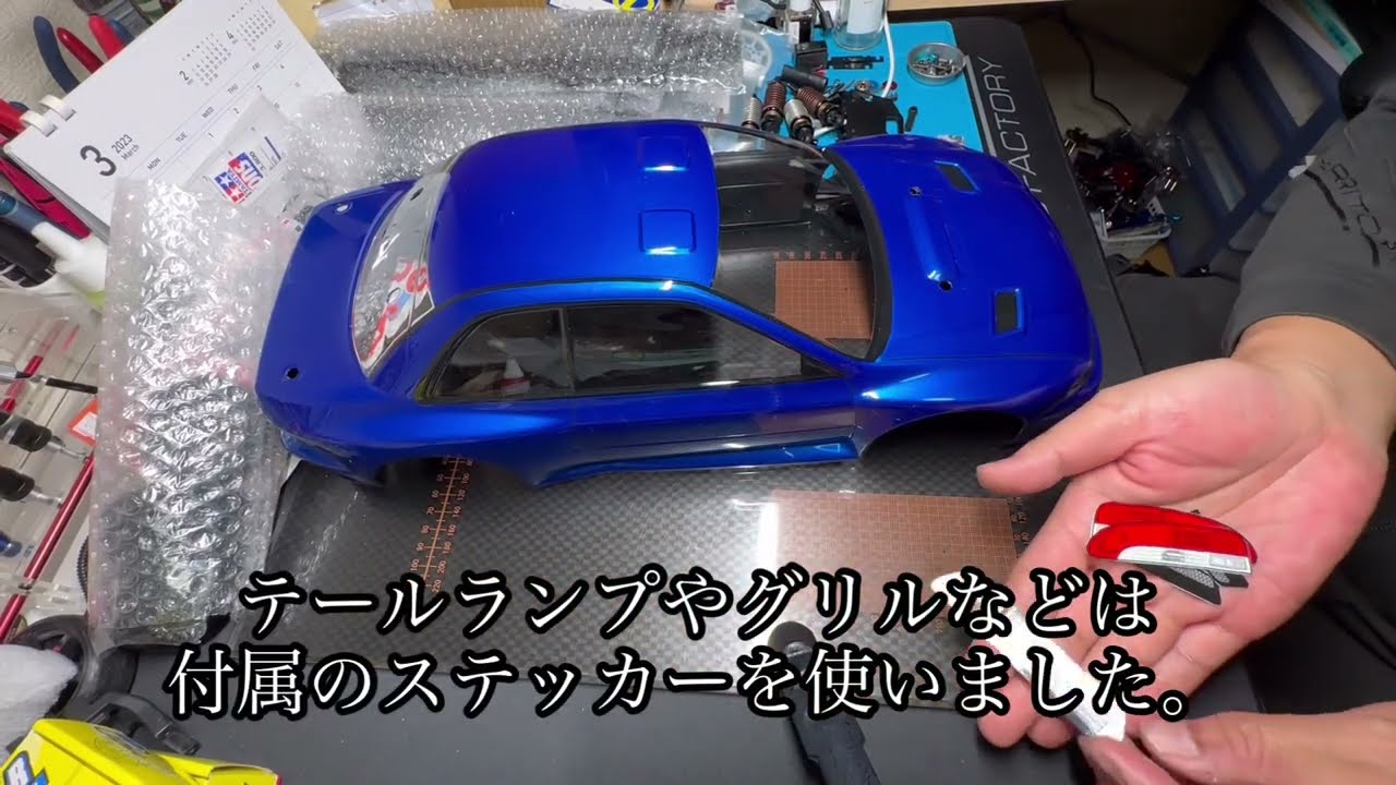スバル　GC8インプレッサのボディを作ってみました。