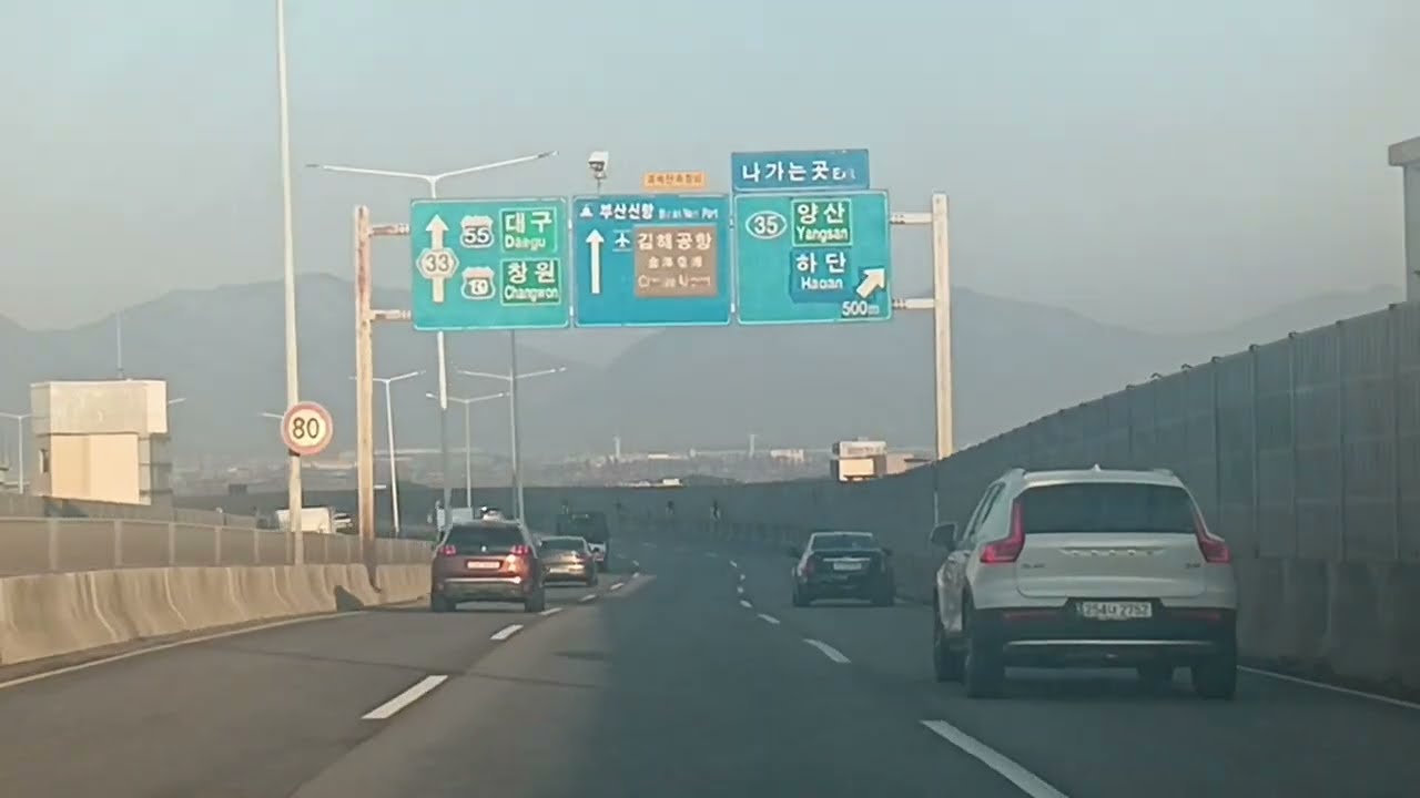 韓国・道路 2025.12.16 8:34