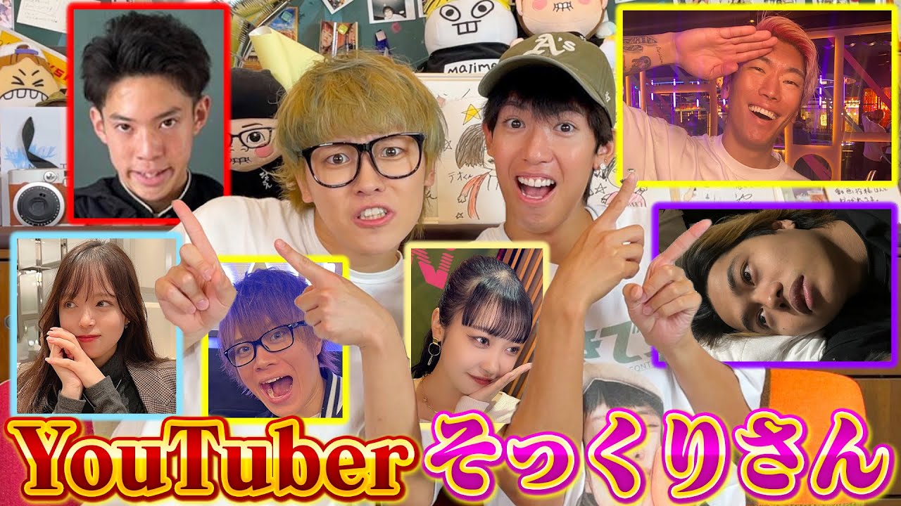 【激似】本人と間違われるくらいのそっくりさんを見つけましたｗｗｗｗｗｗ