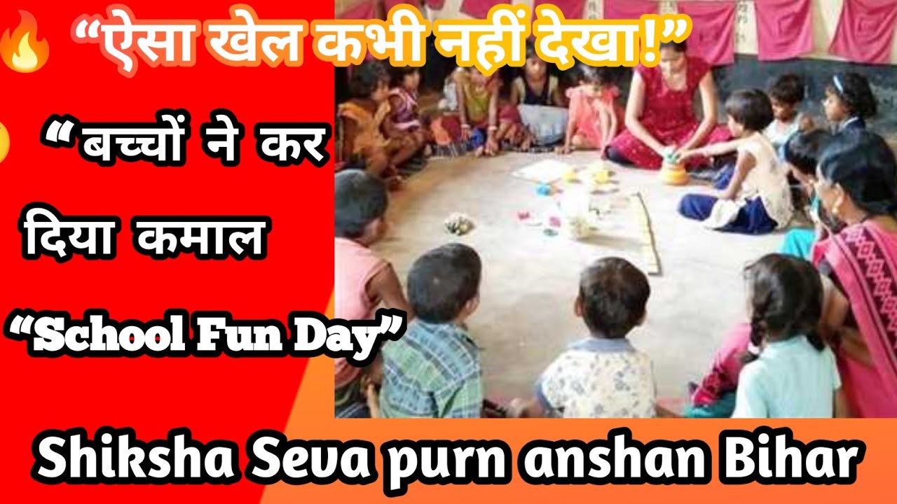 बच्चों का अनोखा खेल देख कर हैरान लोग#entertainment