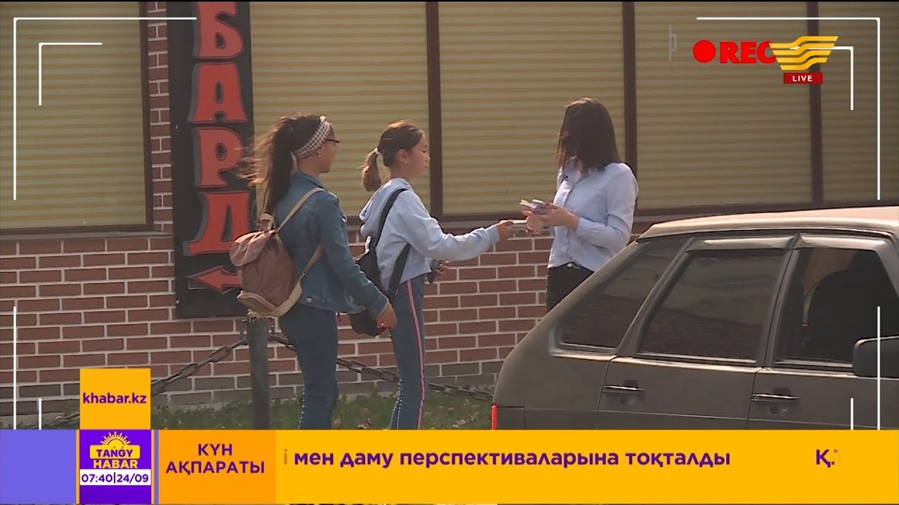 Адамдар өзгенің жоғалған мүлкін қайтара ма? /әлеуметтік эксперимент/