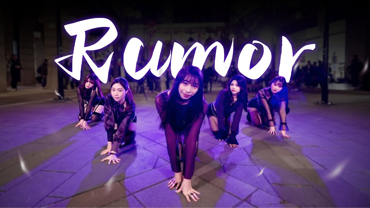 [K-POP IN PUBLIC | ONE TAKE] IZ*ONE (아이즈원) -'Rumor'| Dance Cover By ARREBO From Taiwan