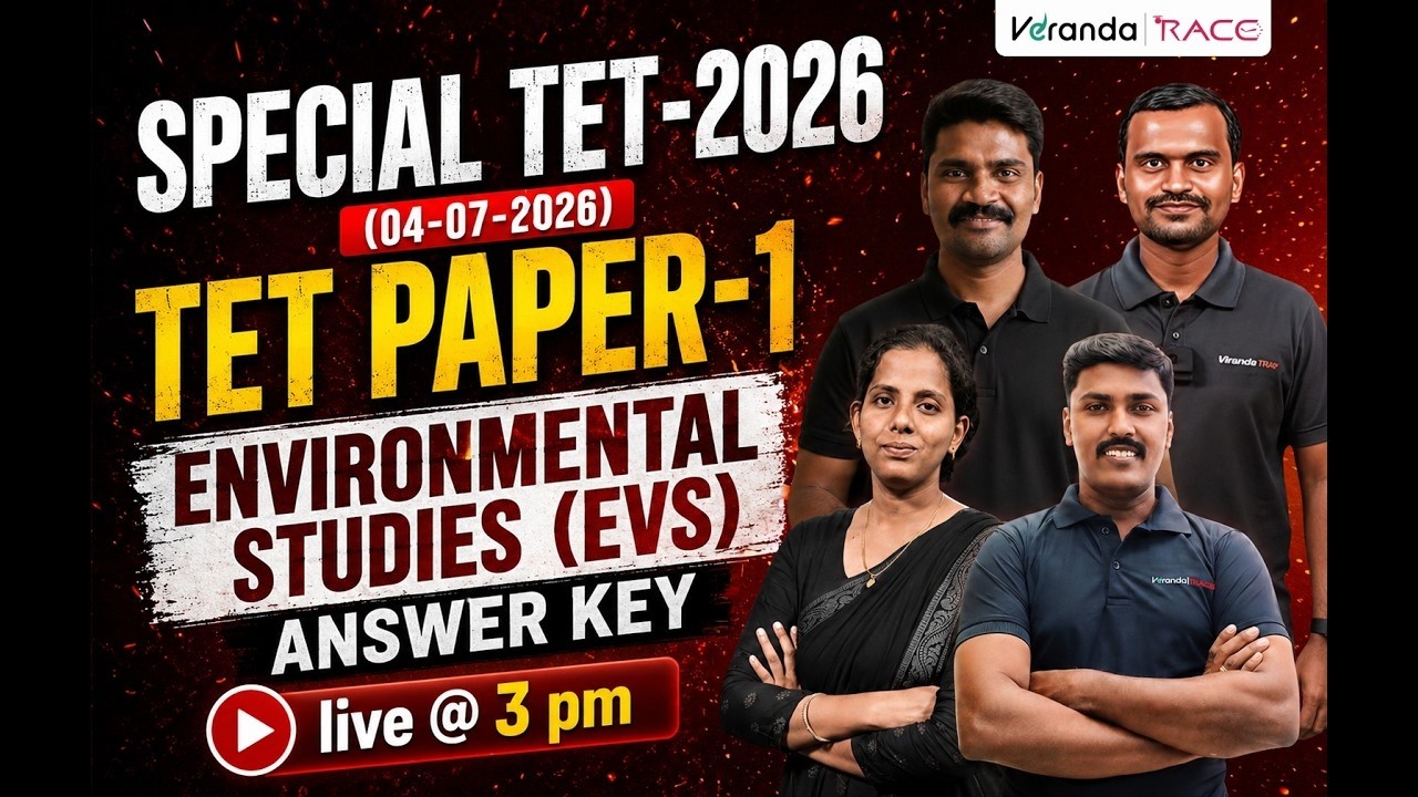 SPECIAL TET - 2026 | (04-07-2026) | TET PAPER - 1  | EVS - ANSWER KEY