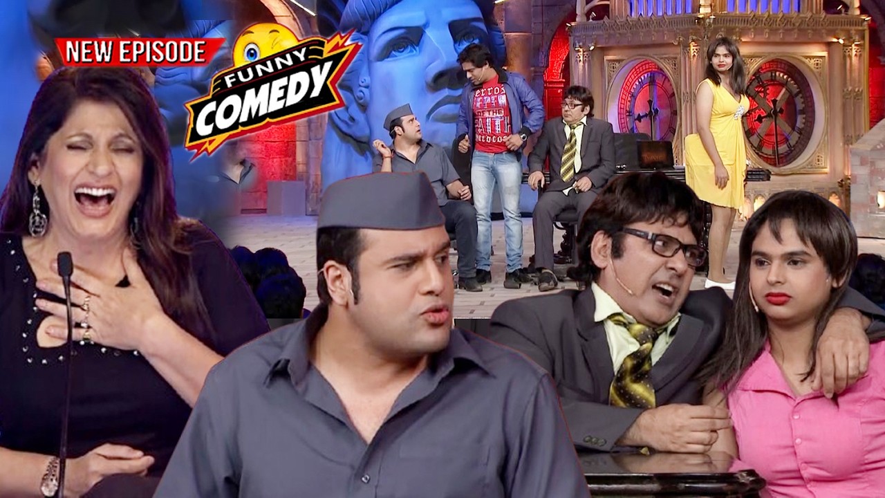 Krushna,Sudesh और Siddharth की कॉमेडी देख जजों की छूटी हसी🤣| Best Moments | #comedyshow