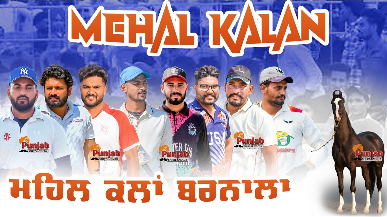 Day-1 Mehal Kalan Barnala Cricket Tournament @Surjitsinghsandhu89 ​​