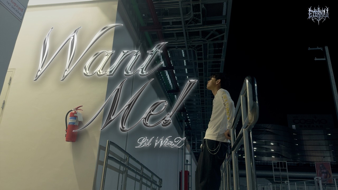 Lil WinZ - Want Me! (Official Music Video)