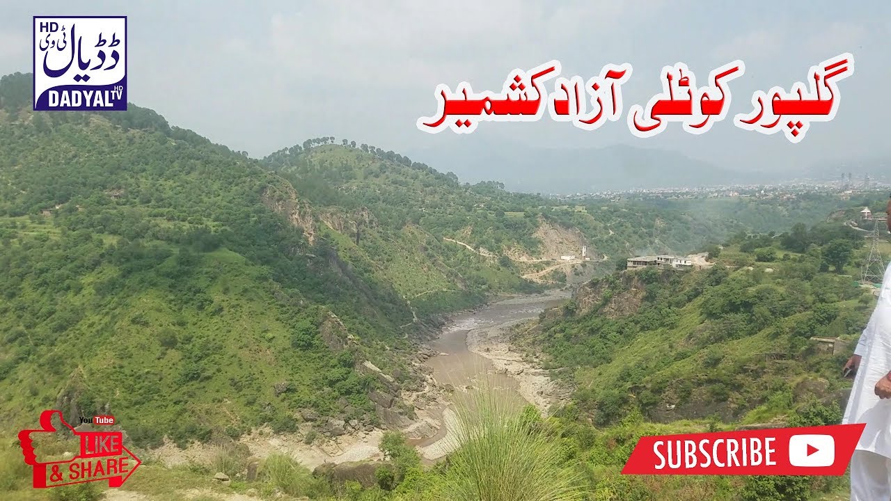 Gulpur Kotli Azad Kashmir | Most Beautiful Place in Azad Kashmir | Heaven on Earth | Dadyal tv |
