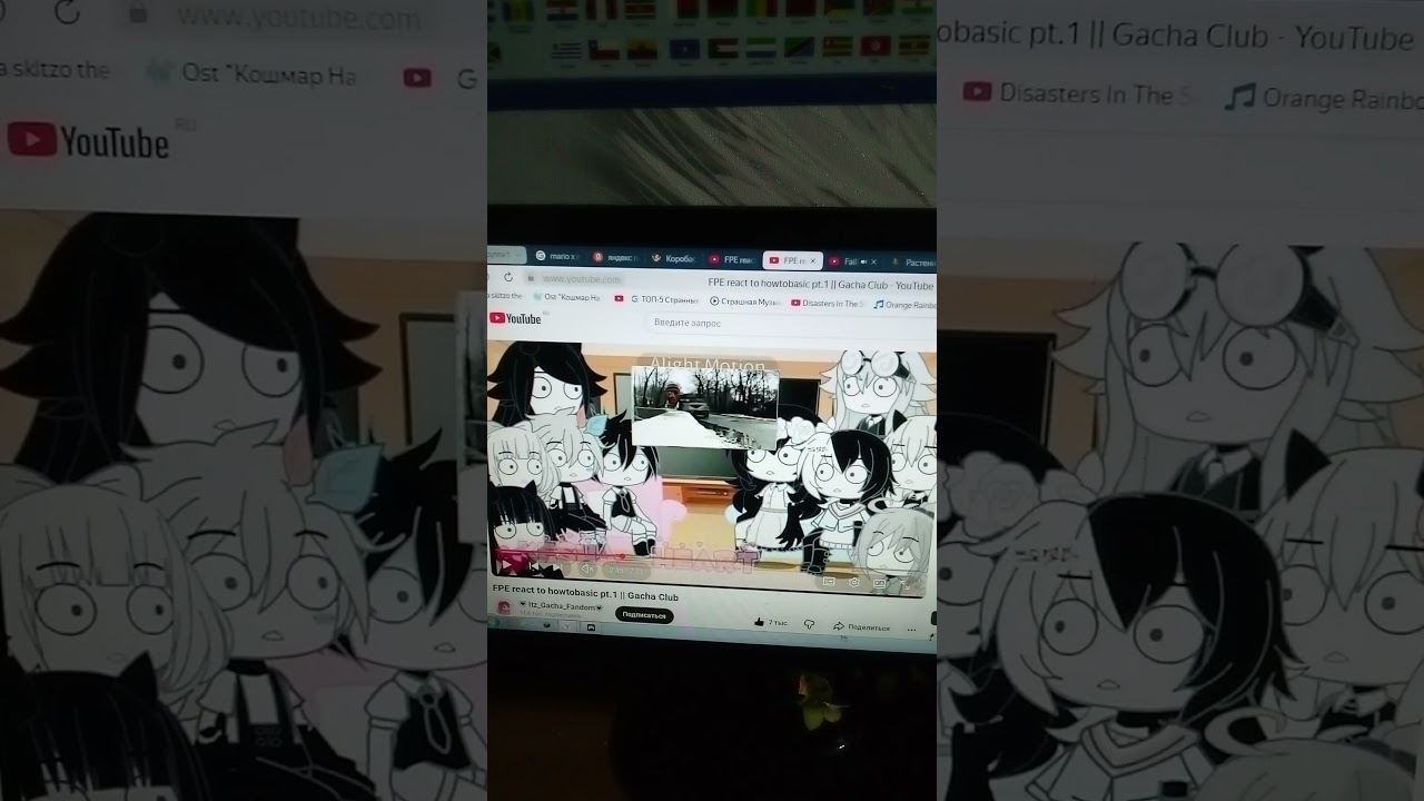FPE react to FailFort