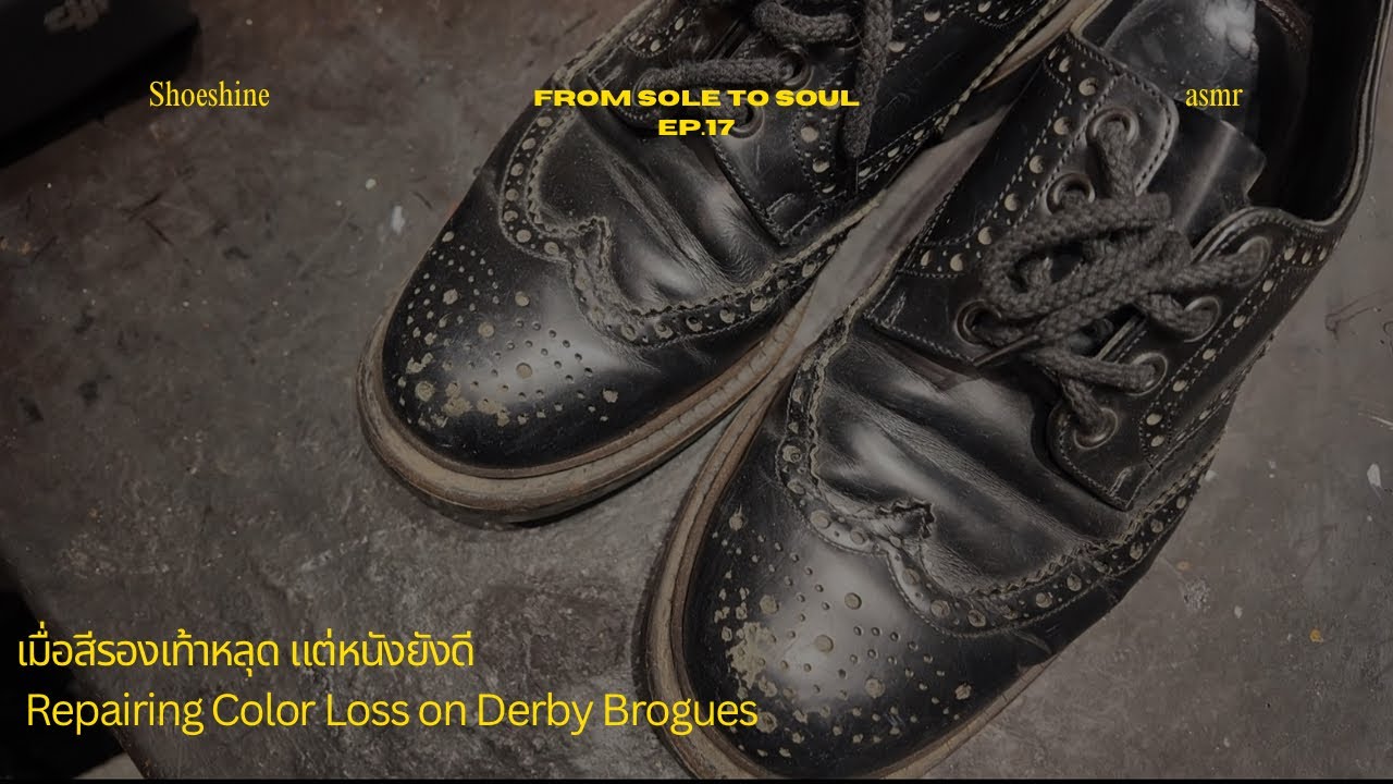From Sole to Soul EP.17 | Recoloring a Scuffed Derby Wing Tip | เมื่อสีรองเท้าหลุด แต่หนังยังดี