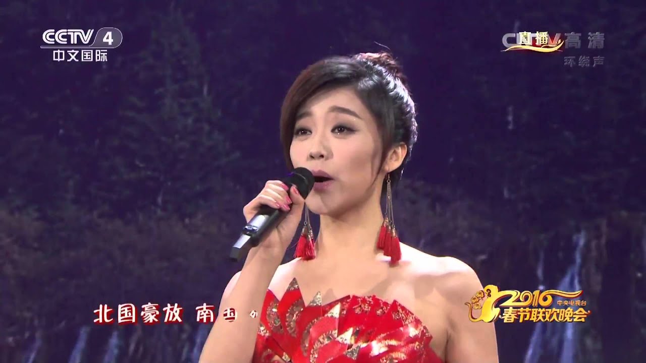 歌曲《美丽中国走起来》 表演者：凤凰传奇、玖月奇迹