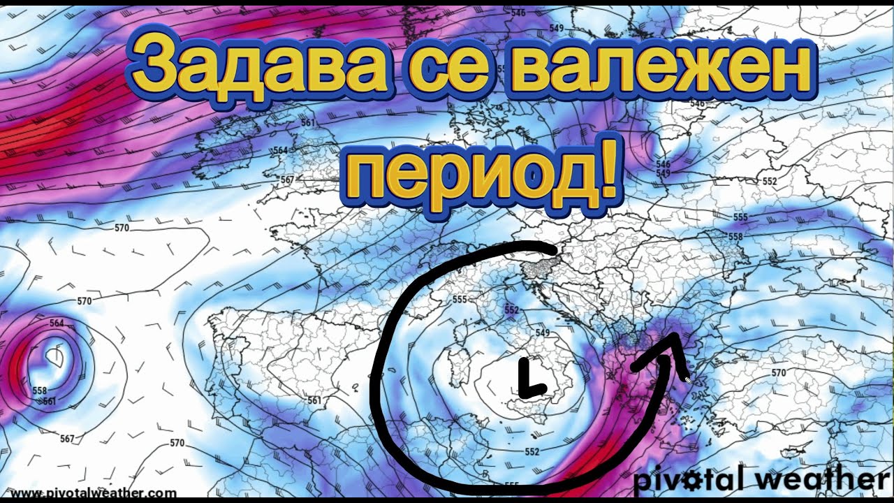 ДЪЖДОВЕН ПЕРИОД 27 март - 4 април: Къде ще паднат до 100 литра дъжд?