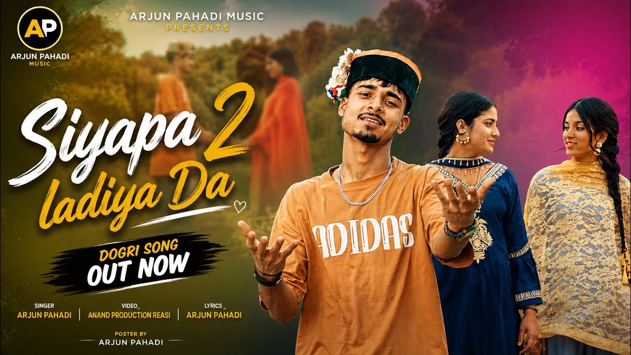 New Dogri Song 2026 || Siyapa 2 ladiya da || official music & video 2026 || Arjun Pahadi #dogrisong 