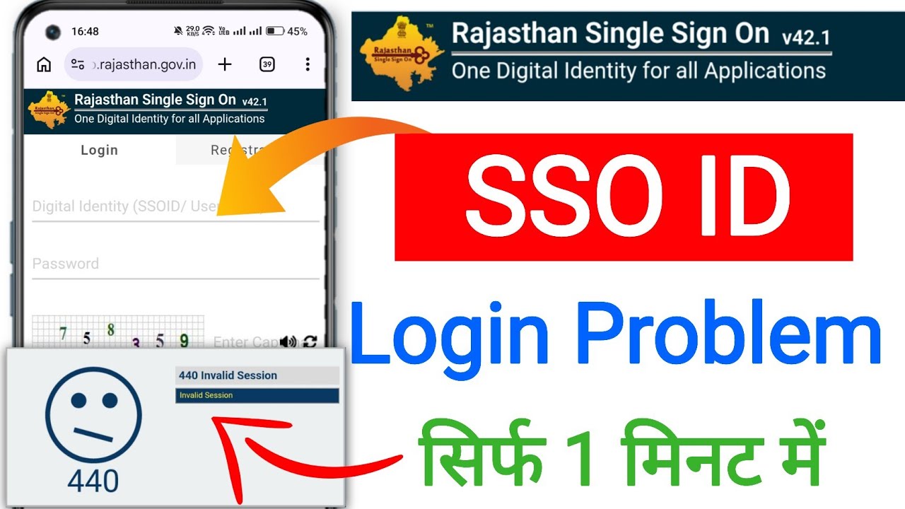 SSO ID login problem solution || SSO ID login not happening? || Emtra login problem solution