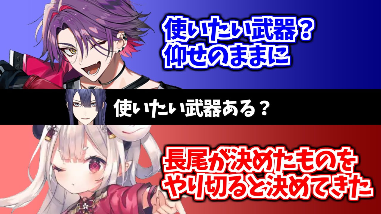 【公式切り抜き】初日からやる気がカンストしてる人たちの顔合わせまとめ【長尾景/奈羅花/渡会雲雀/榊ネス/にじさんじ切り抜き】