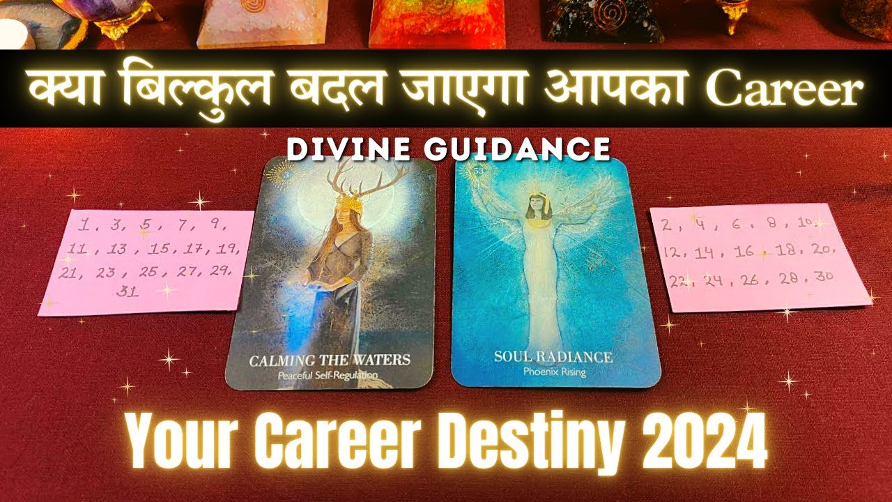 😍 Your Career Destiny 2024 | pick a card 🔮 (Psychic Reading) tarot card reading in hindi
