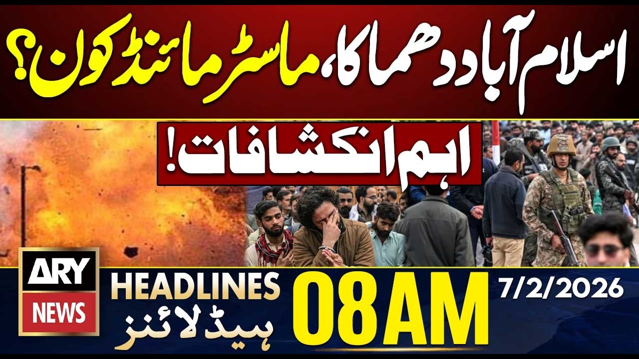 Islamabad Attack Mastermind? || ARY News 8 AM Headlines | 7th Feb 2026