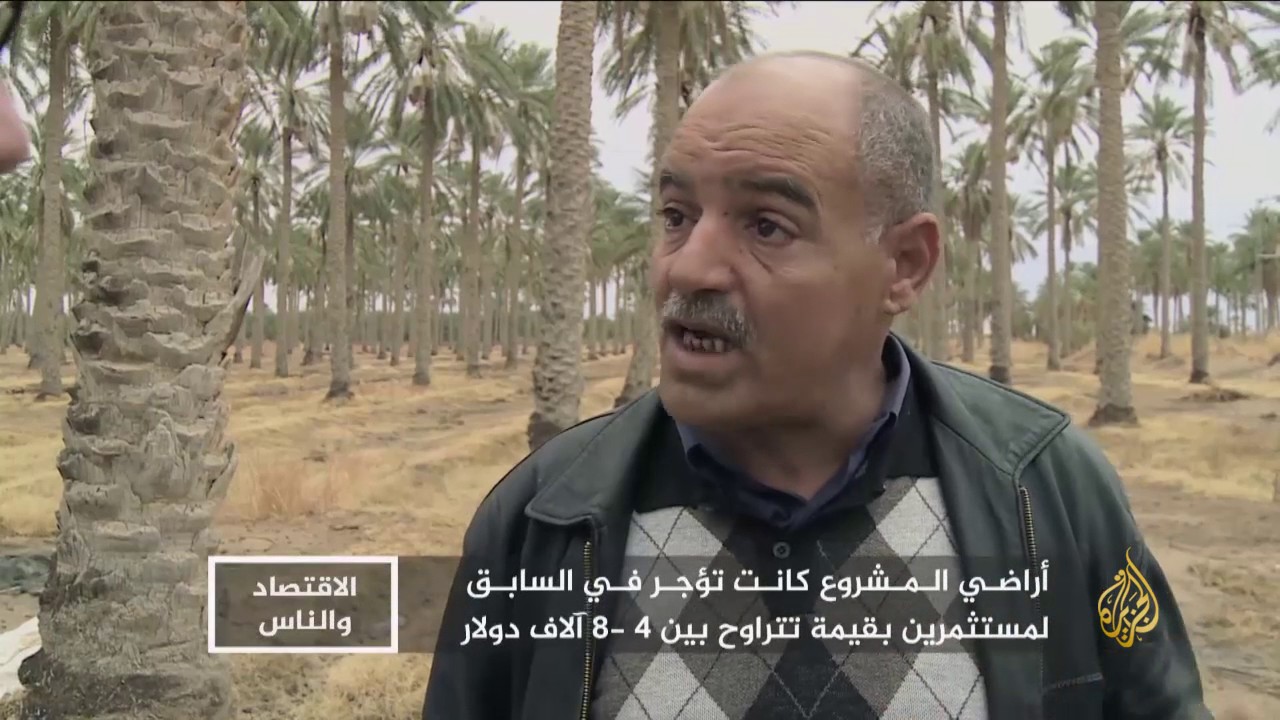 الاقتصاد والناس- جمنة.. اقتصاد تكافلي تونسي يثير الإعجاب والجدل