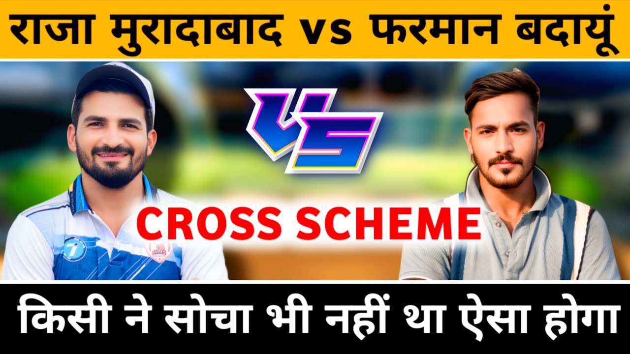 Raja Moradabad 🆚 Farman Badayun // Cross Scheme // Big Fight // Zaid Warsi Official 