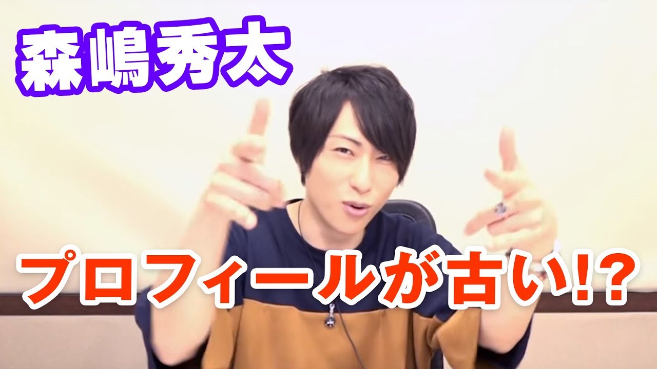 HiBiKi StYle 第18回　森嶋秀太の特技は実験料理！？